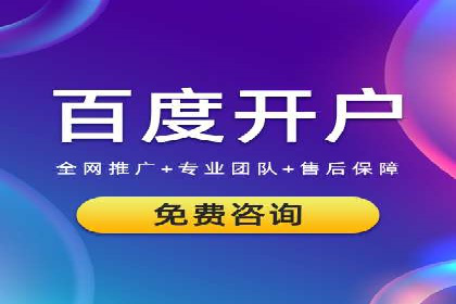 搜索开户返点实战案例：轻松赚取高额返利